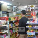 대형슈퍼 - 공주시 | 대형슈퍼