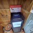 남산역 앞 이미지