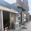 아랫목식당 | 담양 골목에서 만난 여름의 힐링, 따따한 아랫목