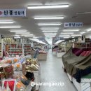 덕원인삼 네이버블로그