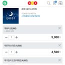 은하수분식 이미지