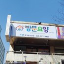 가람재가방문요양센터 이미지