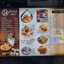 하기당 이미지