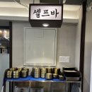 다함닭갈비 사가정직영점 이미지
