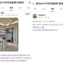 이마트24 365병원 | 경기 광주24시동물병원, 강아지 각막 상처 났다면 이것부터