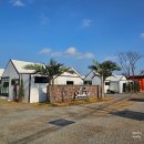 간절곶 해빌리지 펜션 | 태안 가족 독채펜션 태안 해루질 펜션 오션뷰 신두리 57빌리지