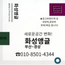 중량약국 이미지