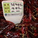 서울농산