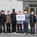 오씨아이(주)군산공장
