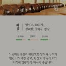 느린유통 이미지