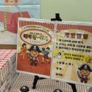 (주)후레쉬케터링 - 동구 도학동 | (주)후레쉬케터링
