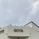고야커피 이미지