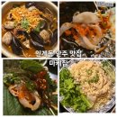 인계동 1120-9 이미지