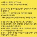두성목장 | 강원도 다녀오기