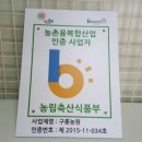 구룡축산 이미지