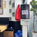산수김밥 - 화성시 동탄첨단산업1로 20 | 산수김밥