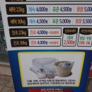 코인워시24시셀프빨래방 이미지