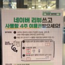 설빙 산본점 | 타임유 스터디독서실 산본역점 추천 후기 | 2주간 다녀봤어요