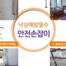 신기의료기 대전점 이미지