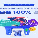 아시아모바일 이미지