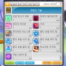 귀칼 콜라보 탄지로의 일륜도 후기