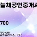 복자부동산공인중개사사무소 이미지