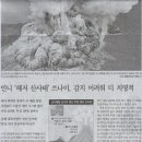 독불장군 이미지