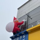 백아한방병원 이미지