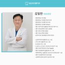 송도트리플치과의원 이미지