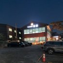 홍어삼합전문점 | 용인 영통 홍어 전문점 남촌 - 국내산 홍어삼합 홍어애탕 한상 차림 솔직 후기