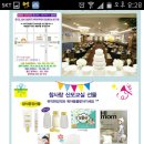일산참사랑 이미지