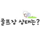 클럽에이스골프존 이미지