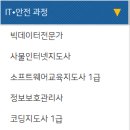 [1급과정] 문학심리상담사 1급 이미지