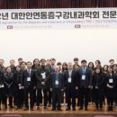 조은턱치과의원 네이버블로그