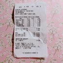 《 수원 영통 》 대만 홍루이젠 샌드위치 종류, 가격, 밀크티 솔직후기