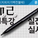 [12월6일] 와우고시 실전문제 2문제 (공무원 영어 : 장량) 이미지