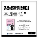 도곡정보문화도서관 이미지