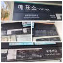 윤슬정 | 통영거제 아이들과 함께하는 가족여행.거제파노라마 케이블카 이용후기