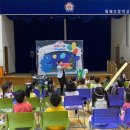 동해 초등학교 병설유치원 이미지