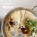 예니반찬식당 | 안목 맛집 아침 식사로 좋은 초당 순두부 전골 맛집 해안미식