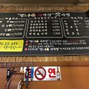 짱구이생막창 이미지