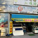 달봉이회수산 이미지
