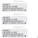 연세예본피부과의원 이미지