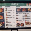 보배반점 상봉점 이미지
