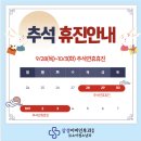 삼성우리이비인후과의원 이미지