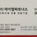 제이엠정보통신 이미지