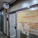 뉴진공방