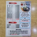 동춘사골순대국 이미지