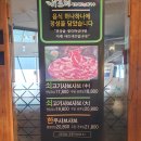 비트 롯데백화점수원