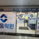 채움영수학원 - 김포시 풍무1로 61 | 장기동영수학원 김포채움학원 꼼꼼히 관리해주셔서 만족스런 후기